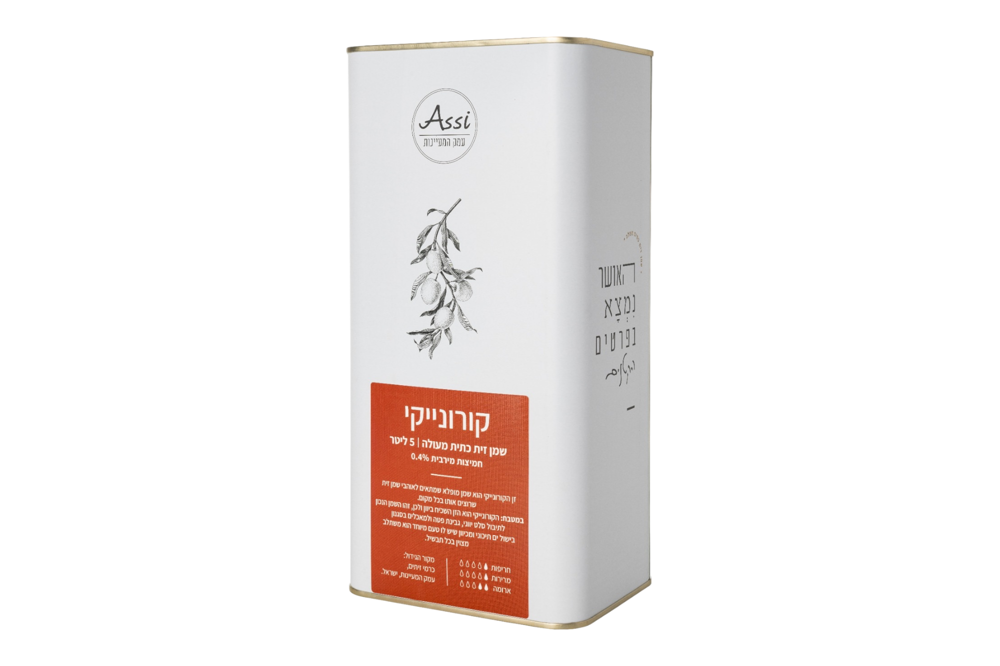 שמן זית Assi קורונייקי 5 ליטר – עמק המעיינות photo number 1