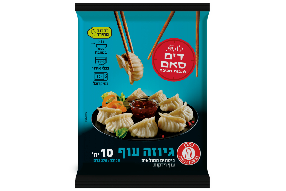 גיוזה עוף photo number 1