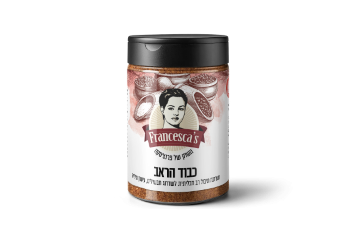 כבוד הראב photo number 1