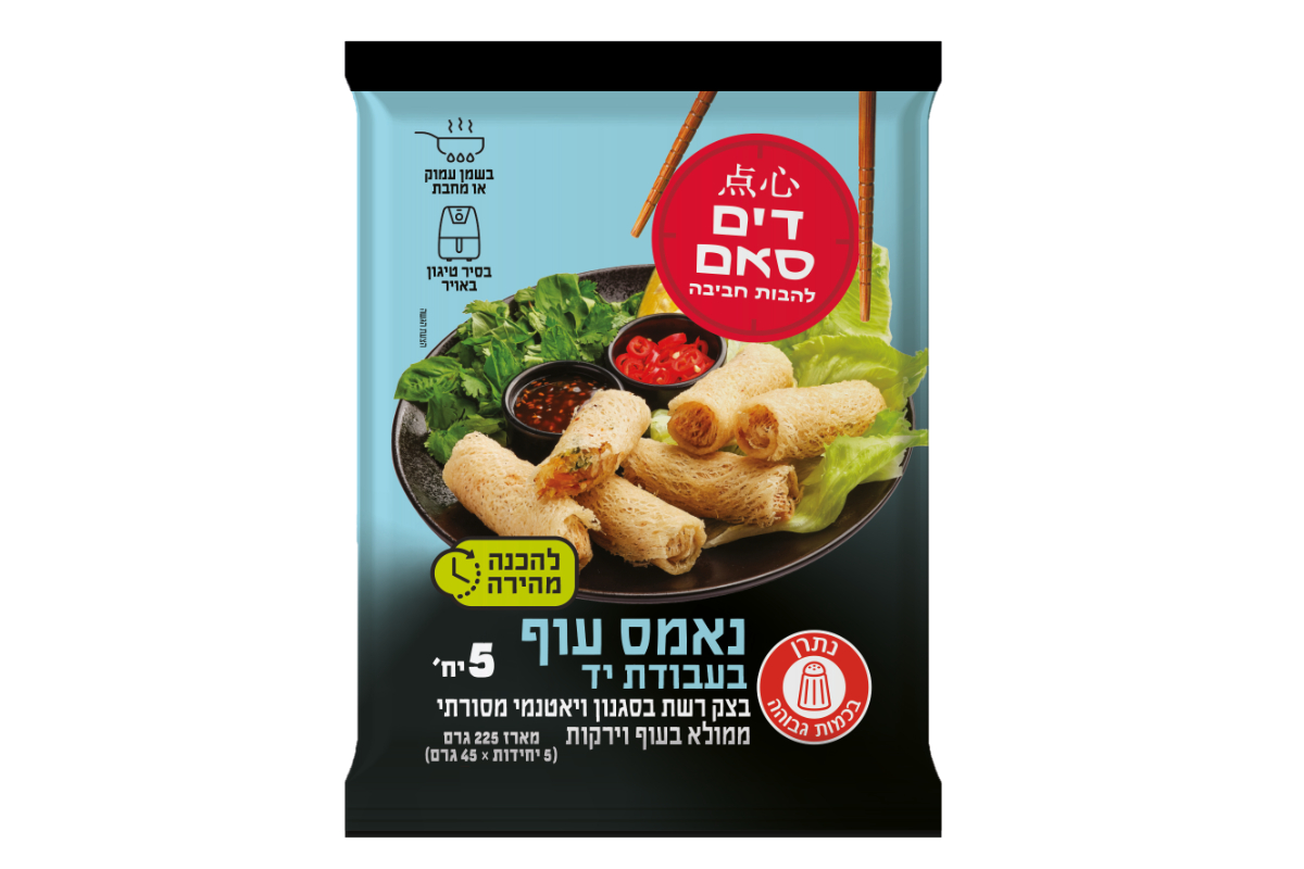 נאמס עוף בעבודת יד photo number 1