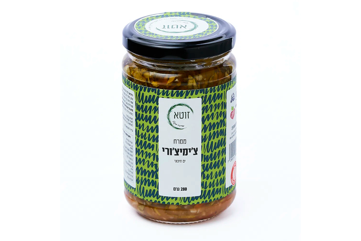 ממרח צ’ימיצ’ורי – ים תיכוני photo number 1